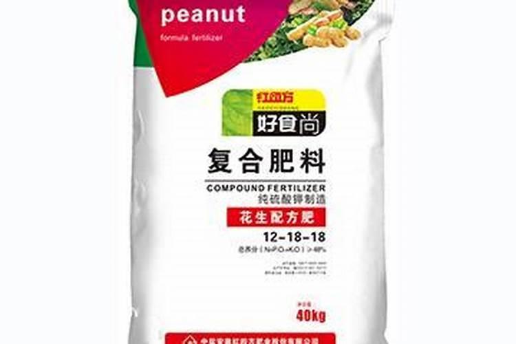 花生专用肥哪个品牌好
