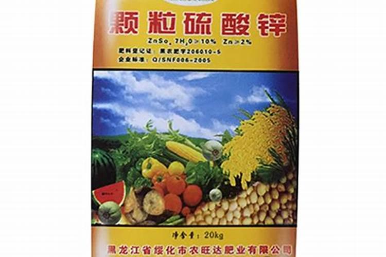 红薯用硫酸锌怎么施肥