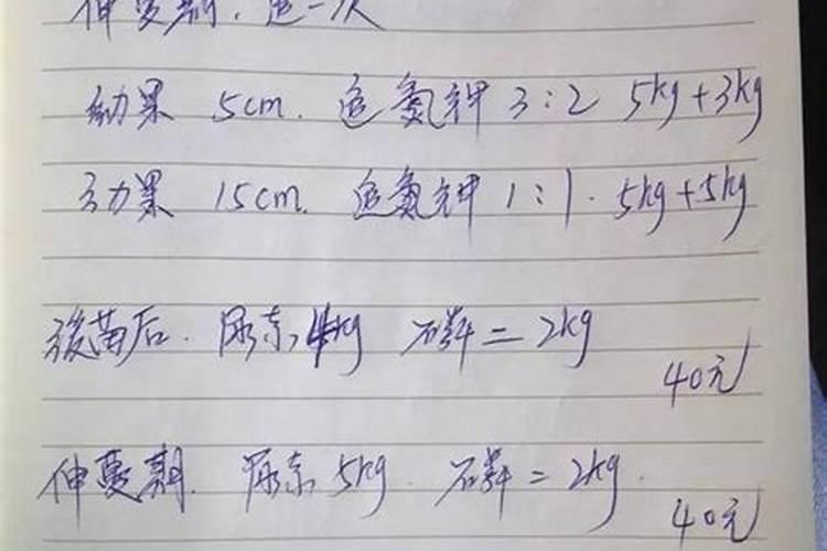 果树施硫酸钾好还是硝酸钾好