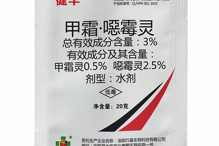 甲霜恶霉灵加黄腐酸钾兑水多少斤