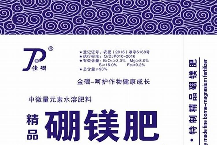 硼肥有哪些