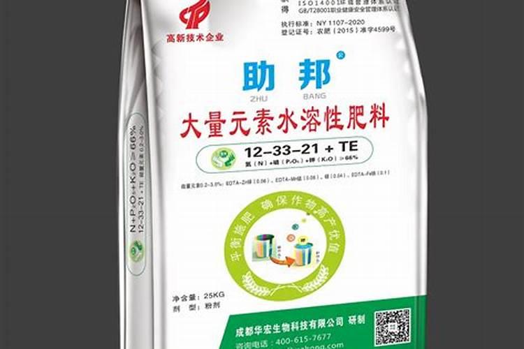 水溶性肥料成分表