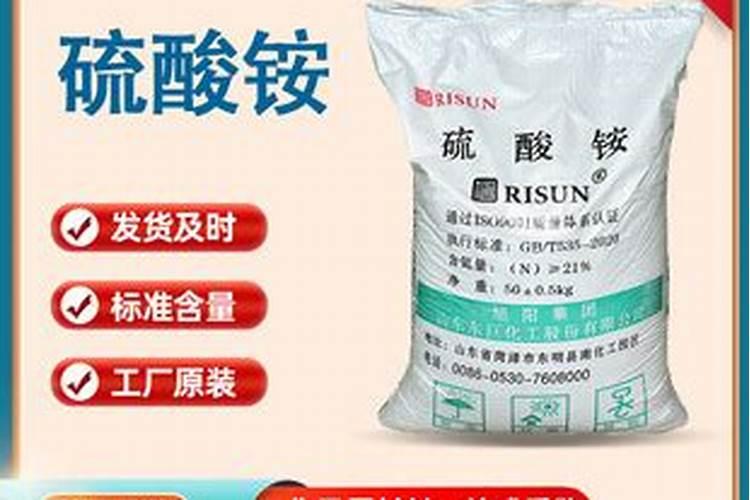 液体氮肥哪个厂家好