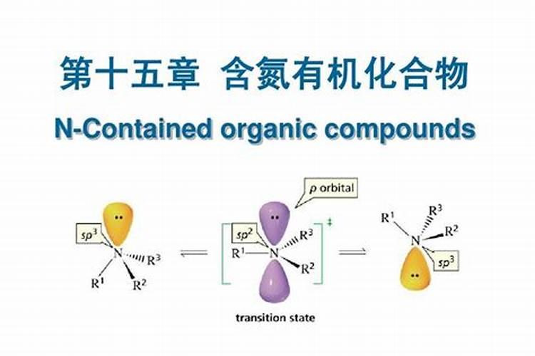 铵氮和氨氮的区别是什么？