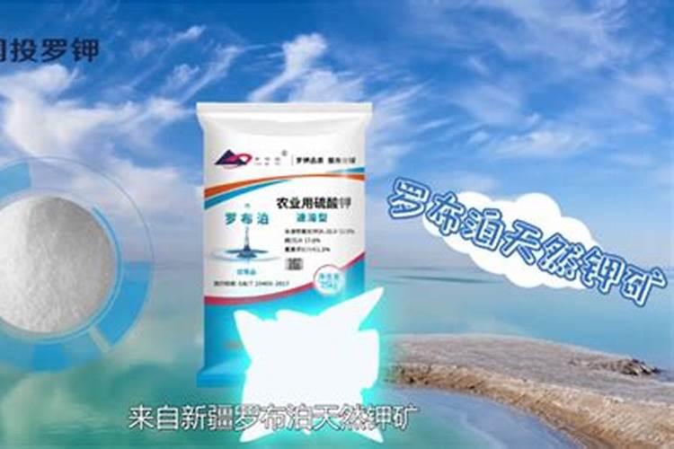 我想问一下,罗布泊硫酸钾真的有效果吗？