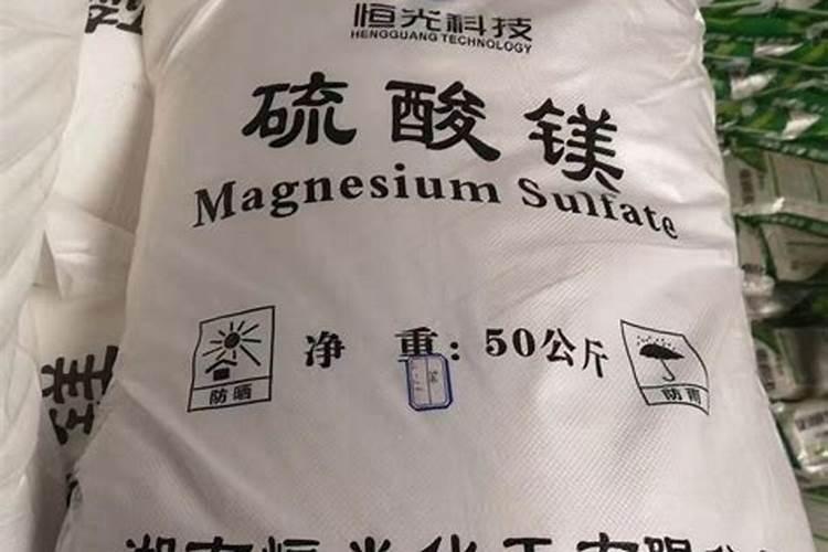 镁肥补施镁肥方法