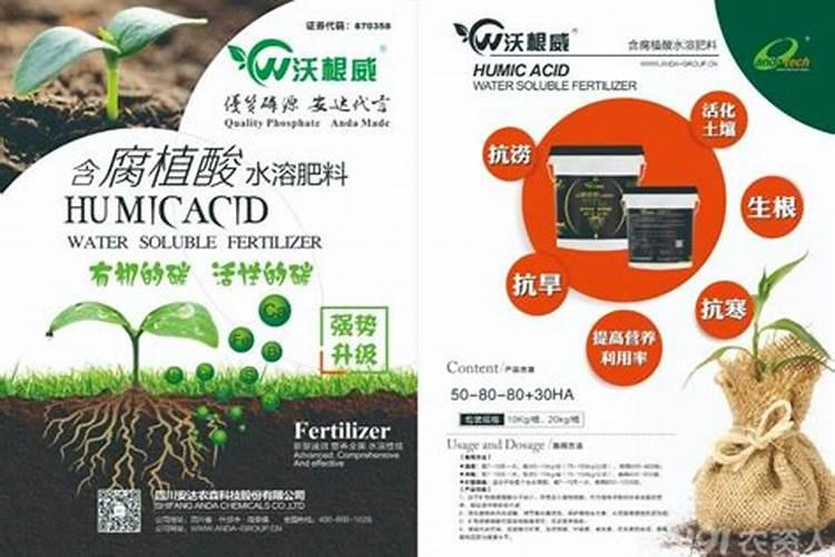 腐殖酸水溶肥什么情况下使用效果好