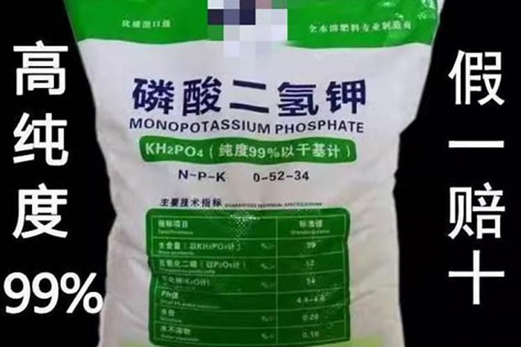 果树前几天用了复合肥,现在可以喷磷酸二氢钾吗？