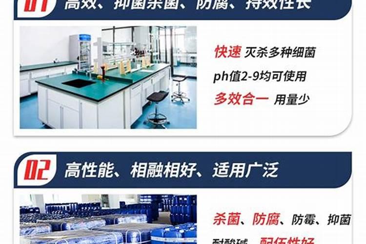 广谱杀菌剂详细资料大全