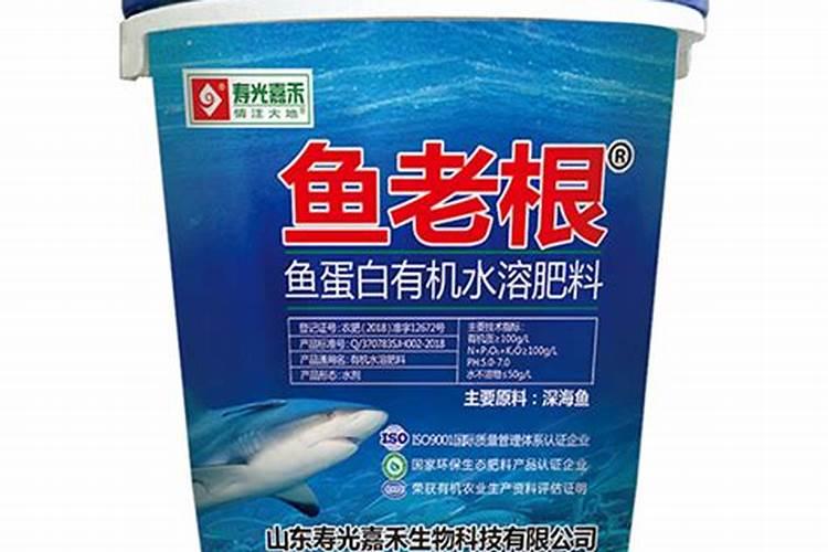 鱼蛋白肥是什么？