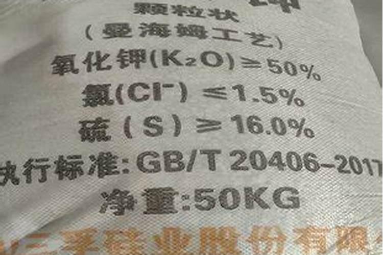 大棚作物底肥可用普通硫酸钾复合肥吗,