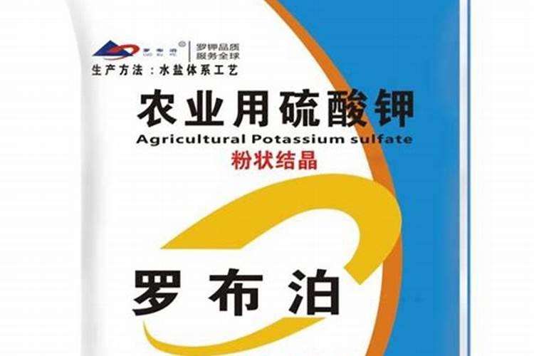 罗布泊钾肥中的罗布泊牌硫酸钾是不是有两种含钾量包装啊？