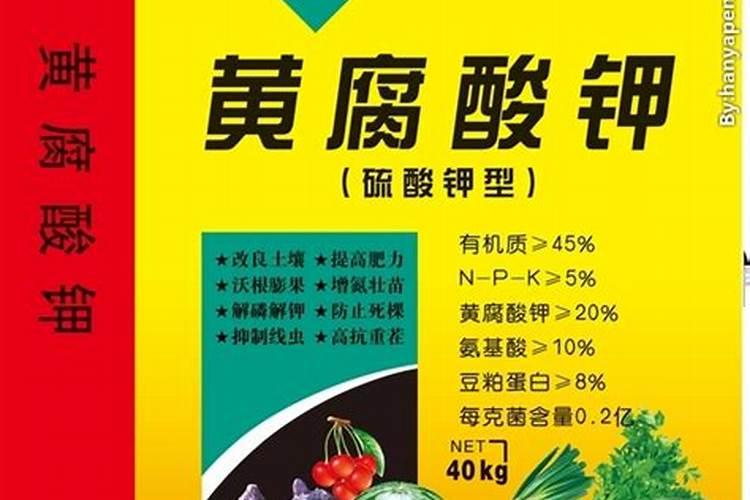 矿源黄腐酸钾和生化黄腐酸钾,区别是什么？