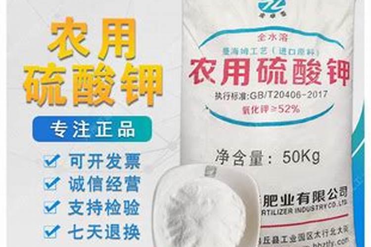 氧化钾农业使用效果,是农业用钾肥吗