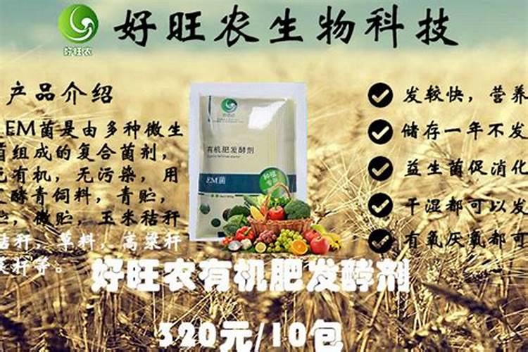 糖精钠可以和农药叶面肥一起喷施梨树吗？