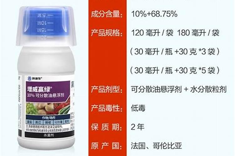 增威赢绿和吡唑醚菌酯能复配吗？