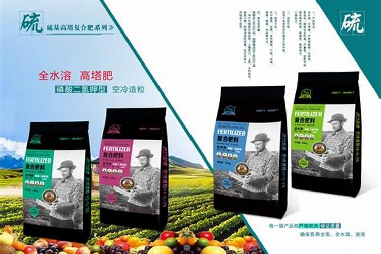 硫酸钾复合肥作用有哪些,硫酸钾复合肥如何施用？