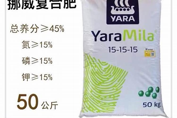 挪威复合肥宁波卖多少钱一袋1OO斤的？