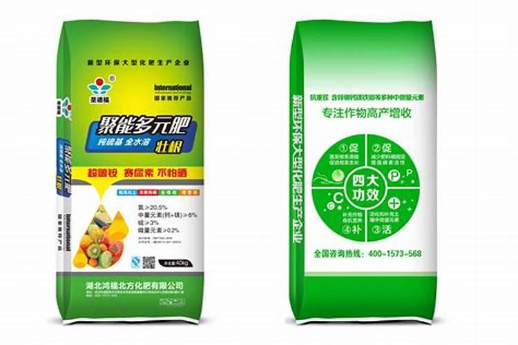 易之阳碳氢核肥简介