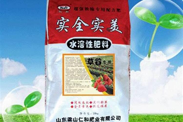中国水溶肥十大品牌