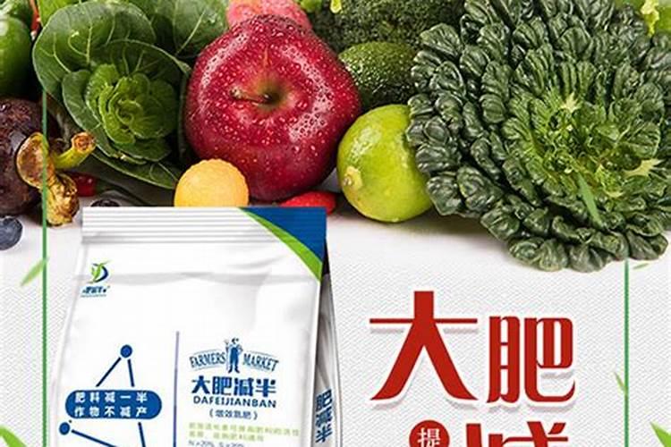 水溶肥真假辨别方法