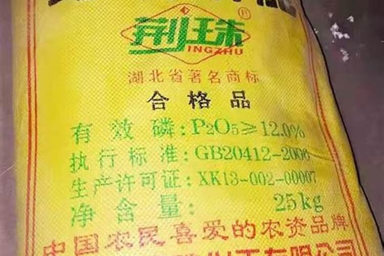 钙镁磷肥是什么