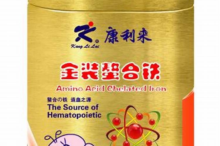 多菌灵能和螯合铁混用吗