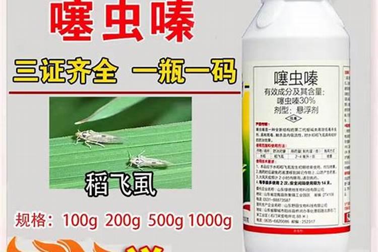 欢能有机水溶肥能混合的肥料和农药