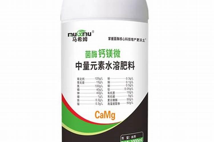 有机钙镁肥料莲雾树上用了有什么好处
