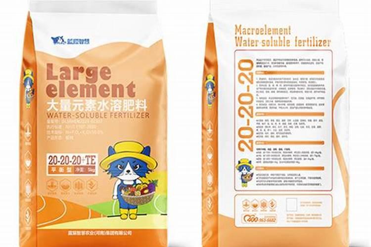 平衡水溶肥配方