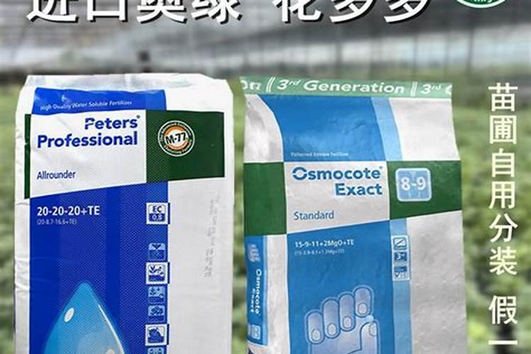 美乐棵,花多多,奥绿,哪家肥料的效果好