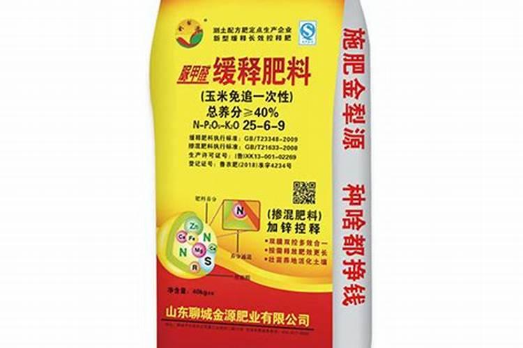 控释肥和缓释肥的区别