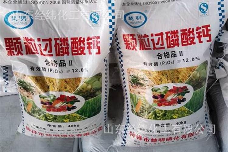过磷酸钙使用大忌