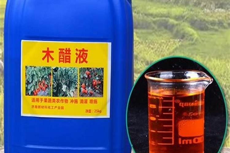 蔬菜叶面肥木醋液推荐厂家