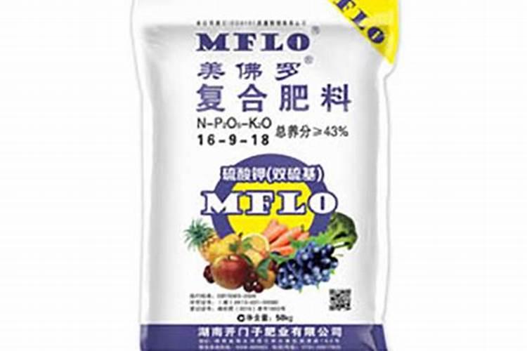 美佛罗复合肥怎么样