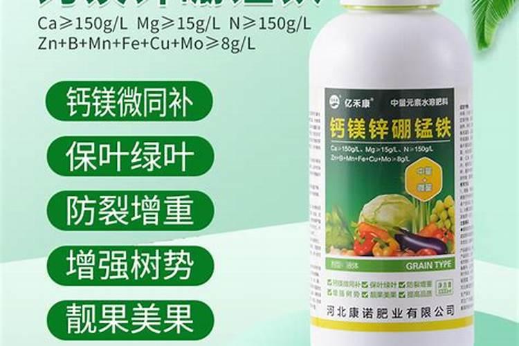 锌硼钾钙铁镁肥,红薯能用吗