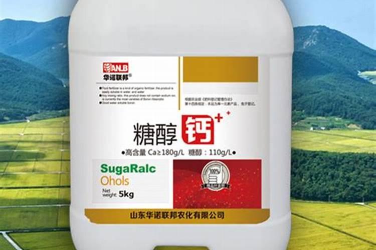 水溶糖醇钙肥喷雾用量