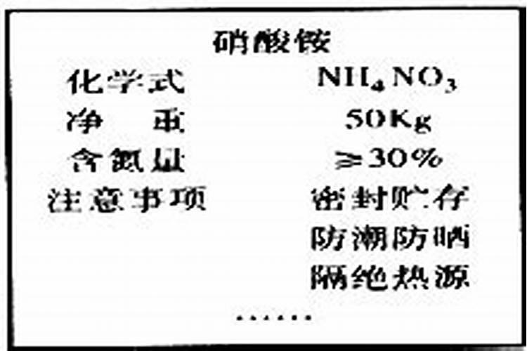 氮肥钾肥溶于水吗？