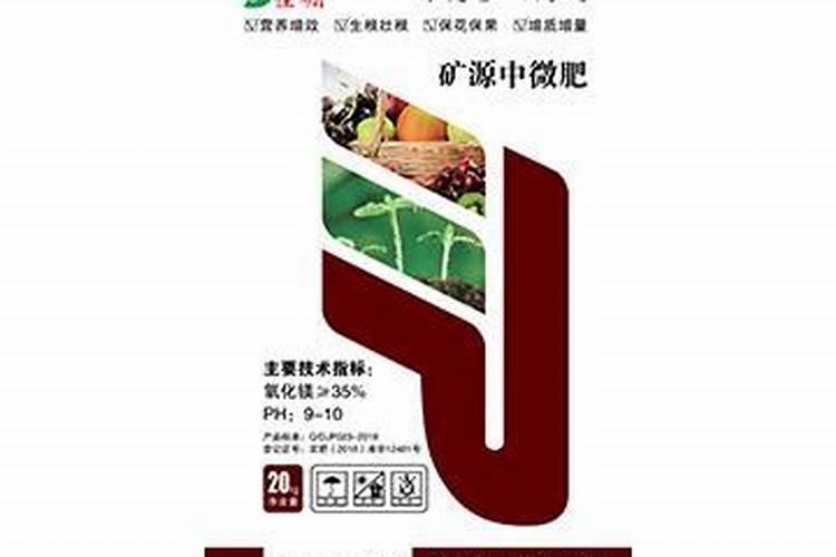 硼钼水溶肥属于酸性还是碱性