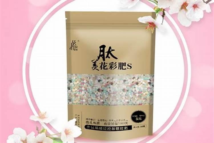 氨基酸颗粒肥使用方法？