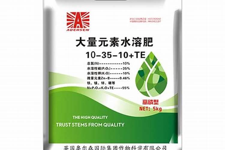水溶肥什么品牌好？