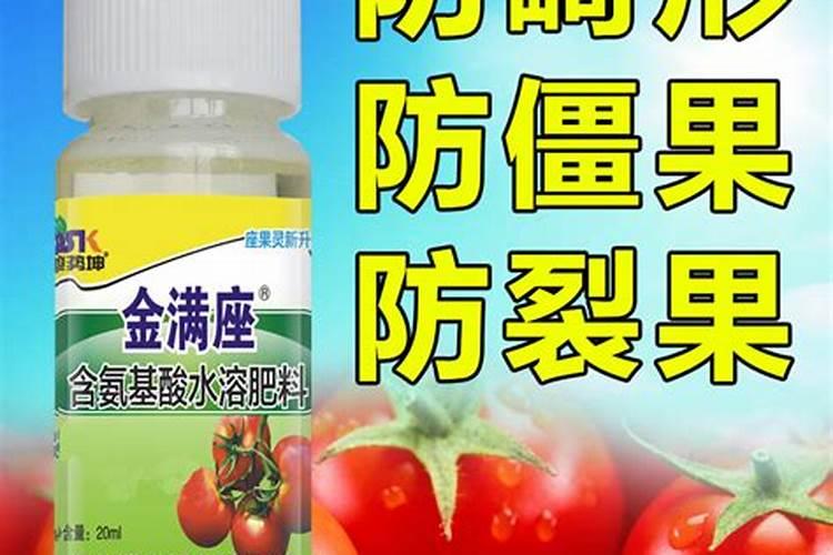 番茄花期用叶面肥对花旳长式有什么影响？