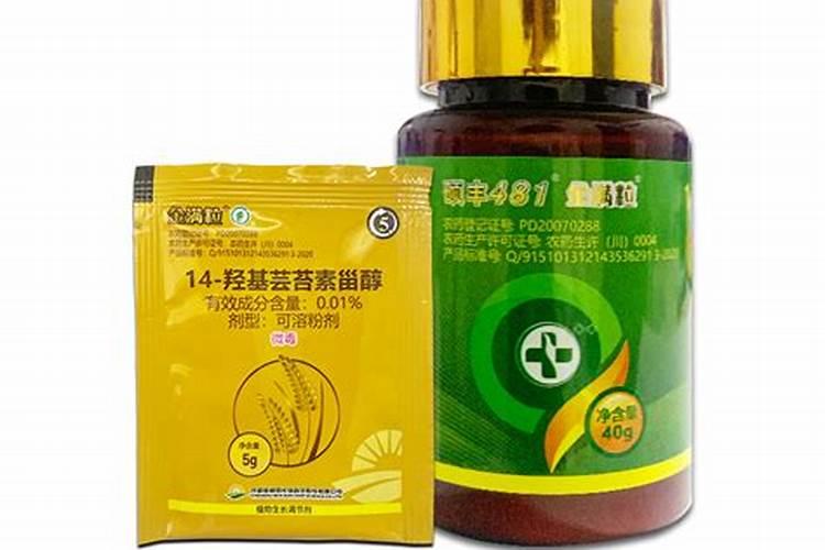 氯吡脲芸苔素最佳配方