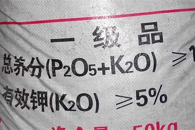 磷钾肥有哪些种类