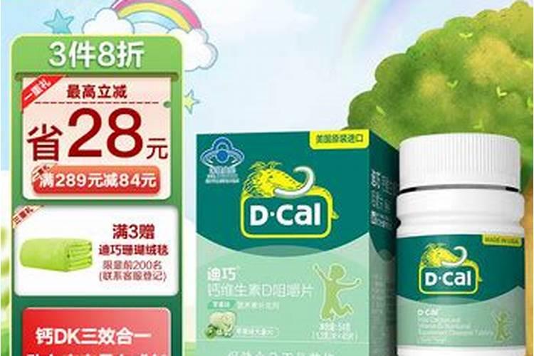 硝酸铵钙苹果幼果期可用吗