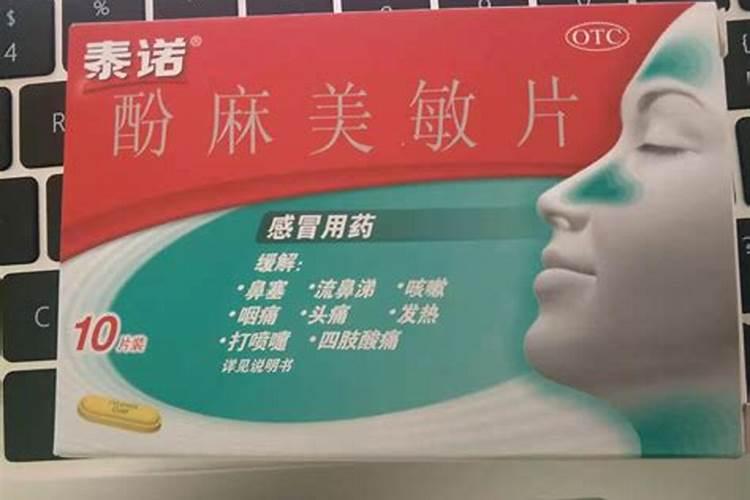 含氨基酸水溶肥料能不能和农药咪鲜.三环唑,吡蚜酮,阿维.三唑磷,甲氨...