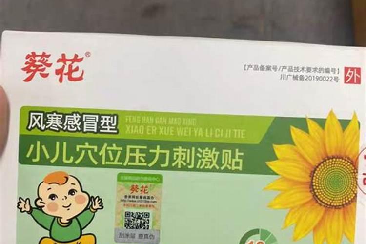 向日葵花期用什么肥料