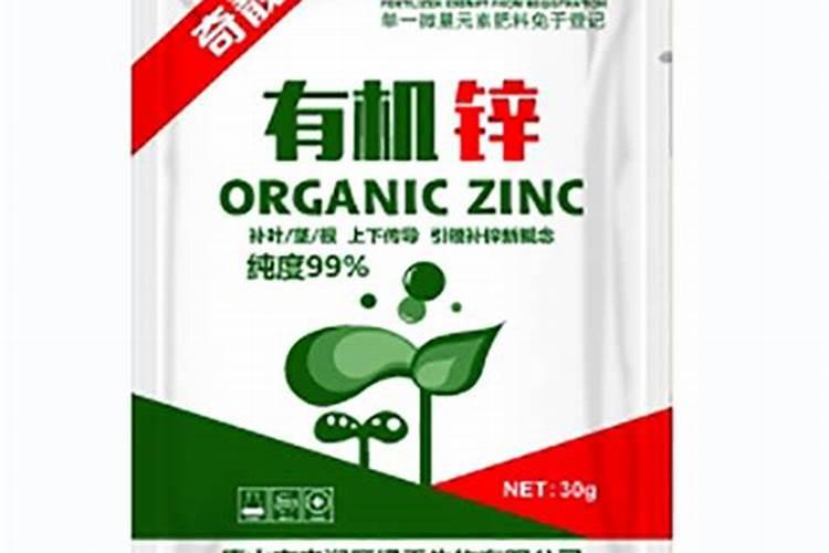 王米施锌肥什么锌肥好