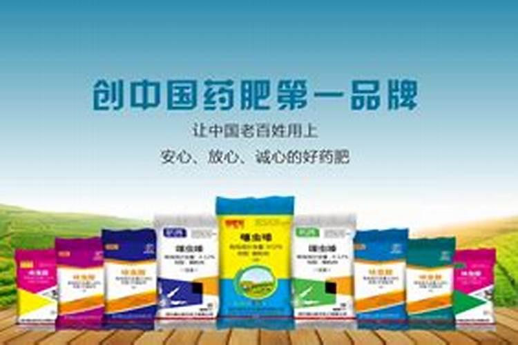 农资产品商城有哪些比较好？