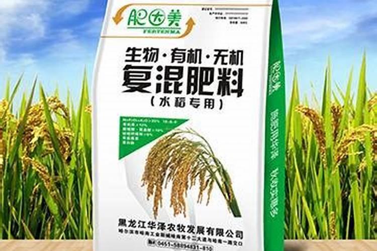 水稻肥多少钱一吨